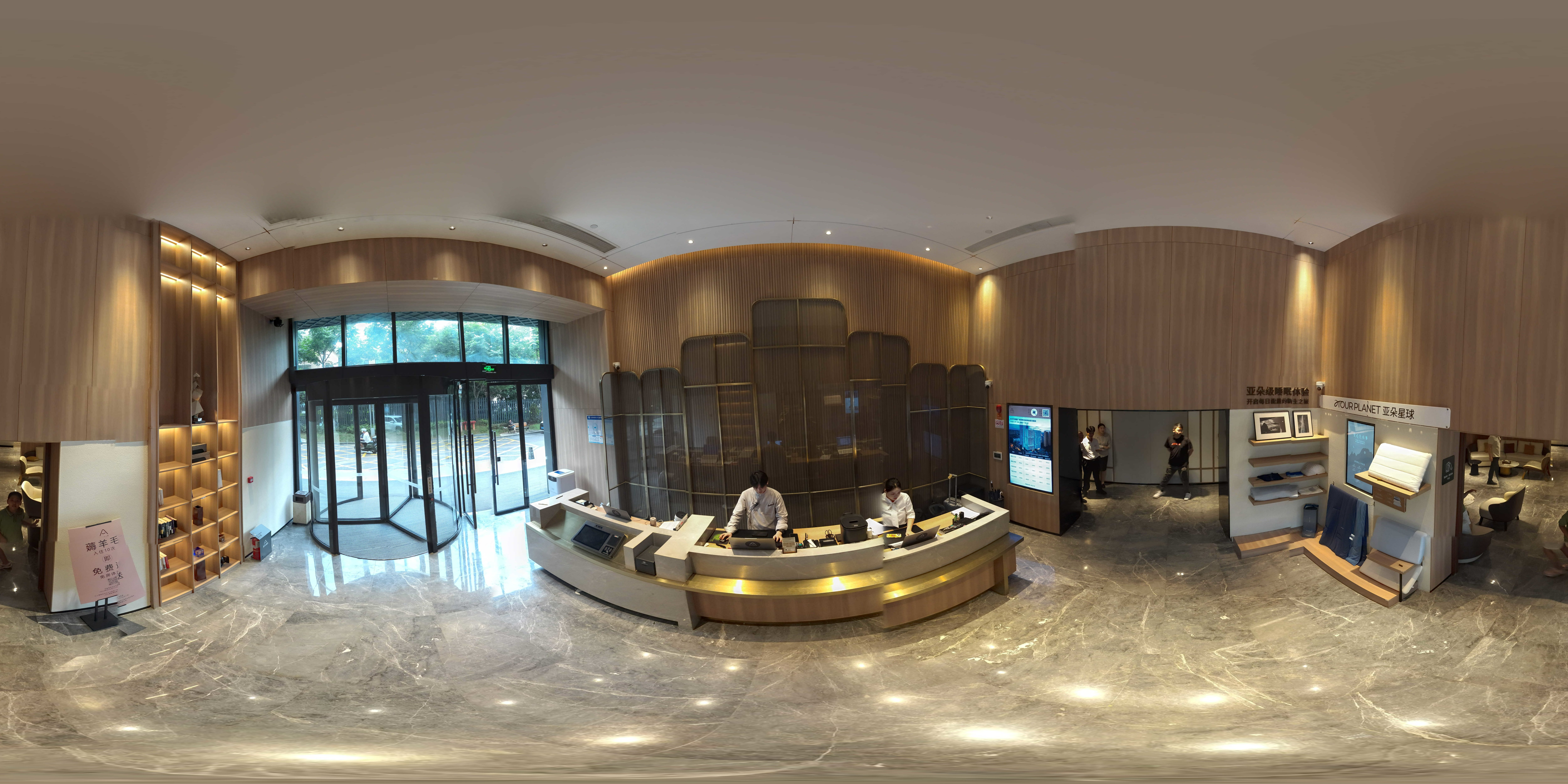 海友酒店大堂